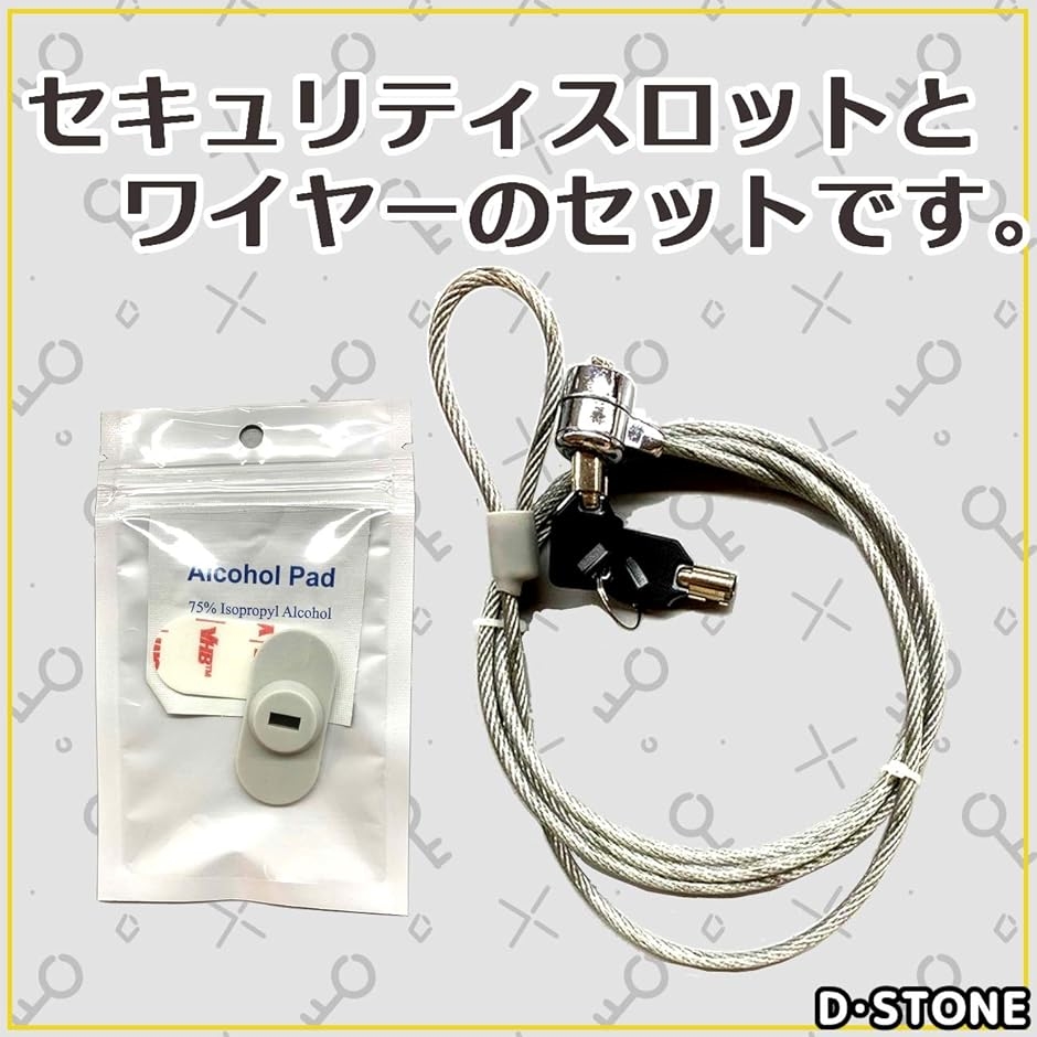 パソコン ワイヤー ワイヤーロック チェーンロック PC 鍵 セキュリティ ワイヤー錠( 灰色,  Small)｜horikku｜02