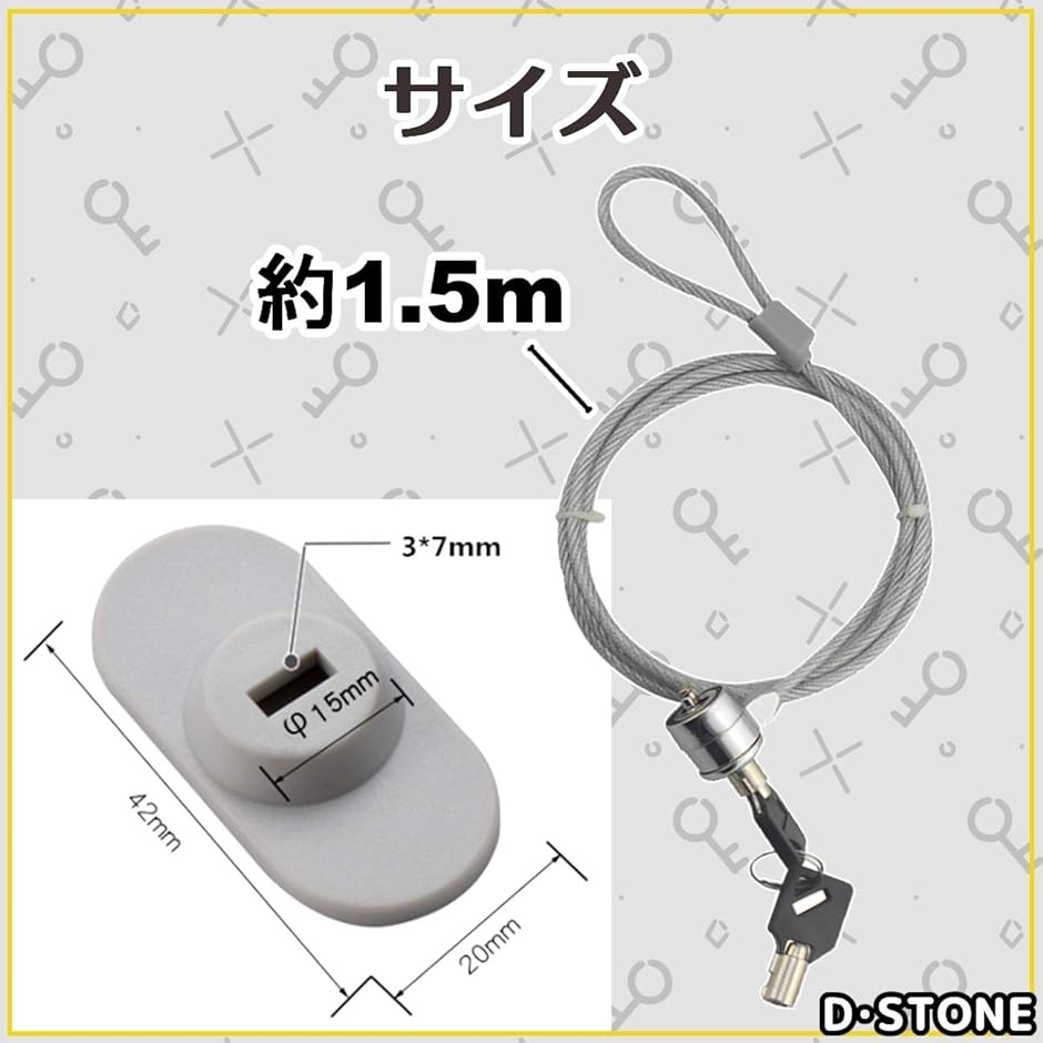 パソコン ワイヤー ワイヤーロック チェーンロック PC 鍵 セキュリティ ワイヤー錠( 灰色,  Small)｜horikku｜04