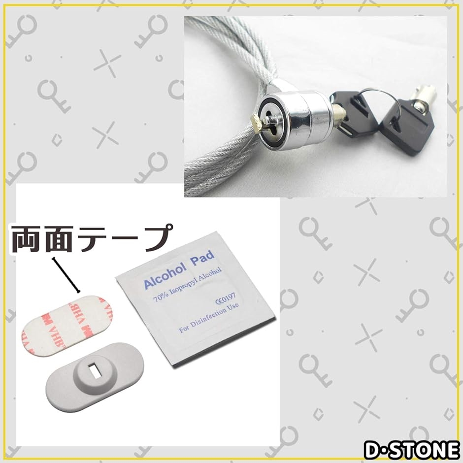 パソコン ワイヤー ワイヤーロック チェーンロック PC 鍵 セキュリティ ワイヤー錠( 灰色,  Small)｜horikku｜05