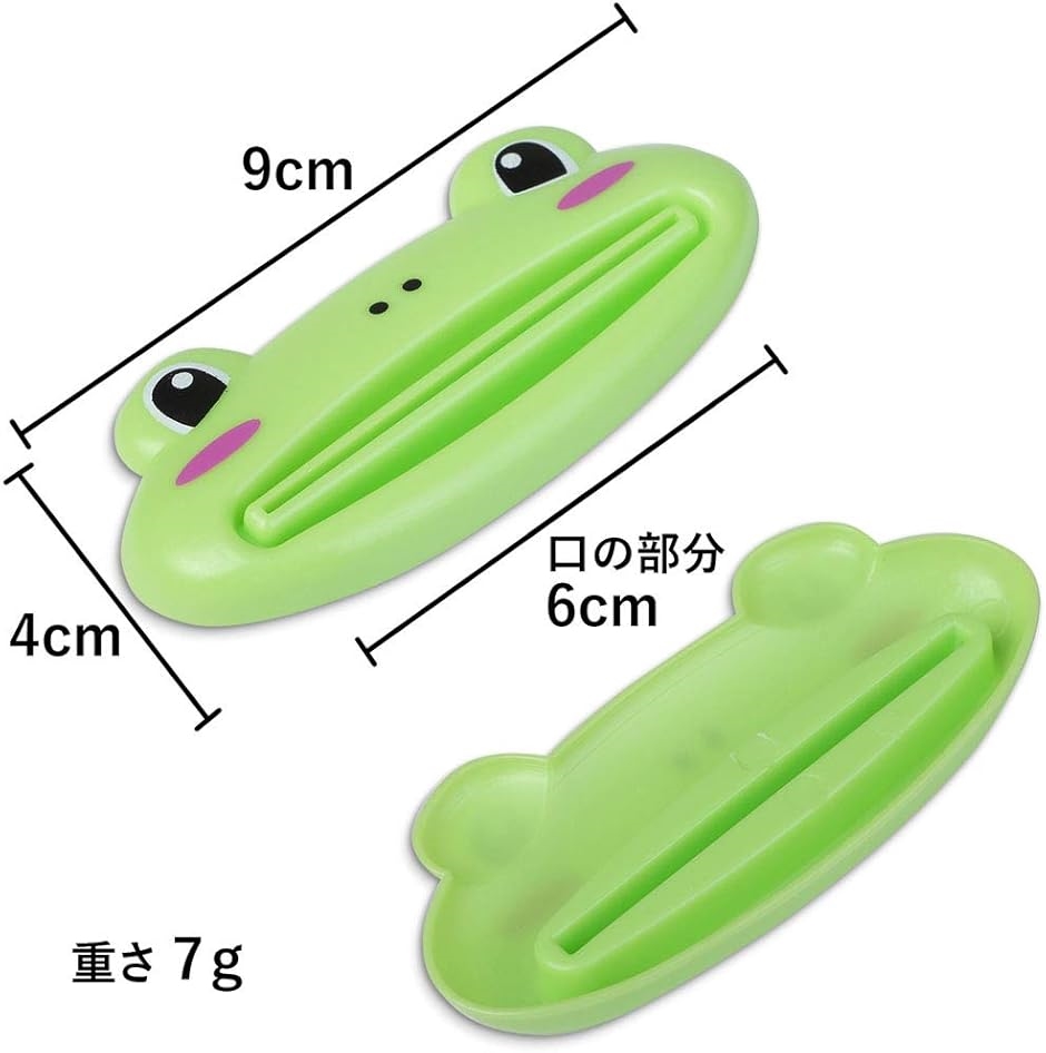 チューブ絞り器 しぼり器 8個 セット 絞り出し かわいい アニマル 動物