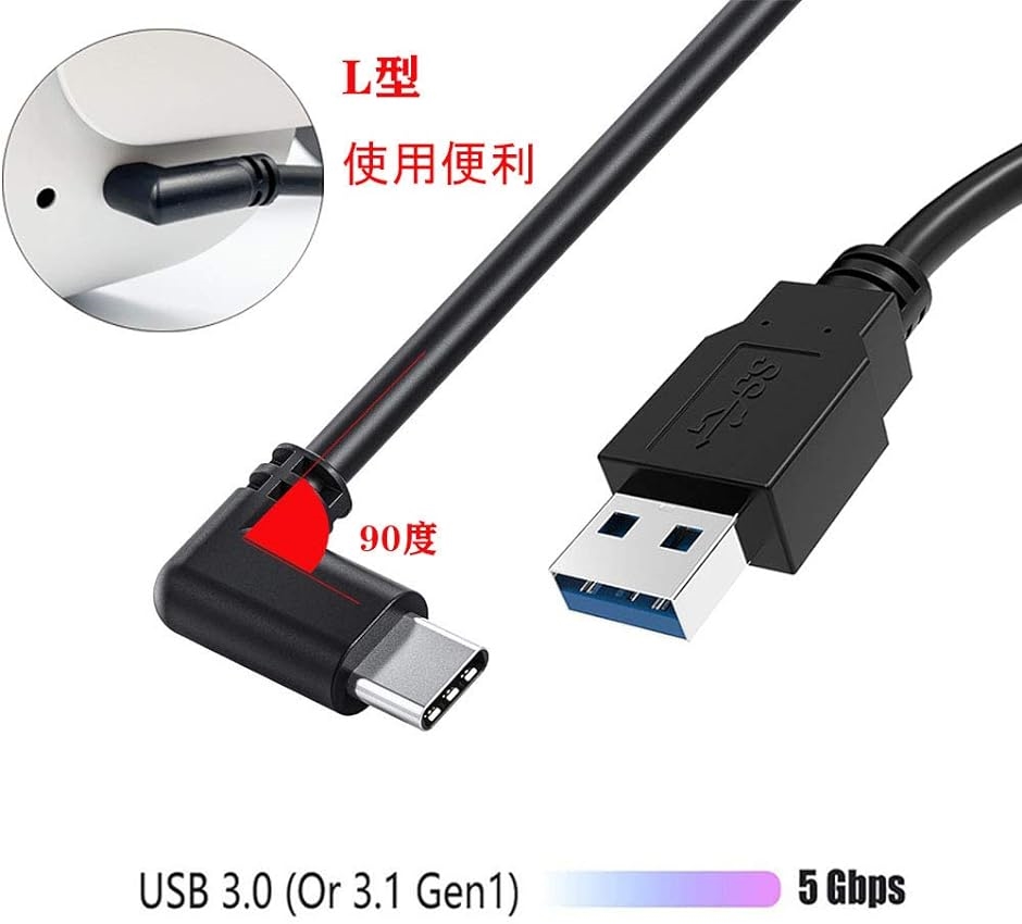 OculusQuest/Quest2 専用ケーブル OculusLink対応 5m VR ヘッドセット