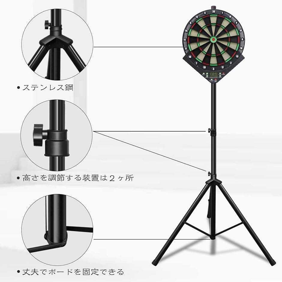 ダーツスタンド 自立式 簡単に組立 ダーツホルダー付属 DARTSLIVE-ZERO BOARD兼用 安定性のある大型アジャスター 足｜horikku｜02