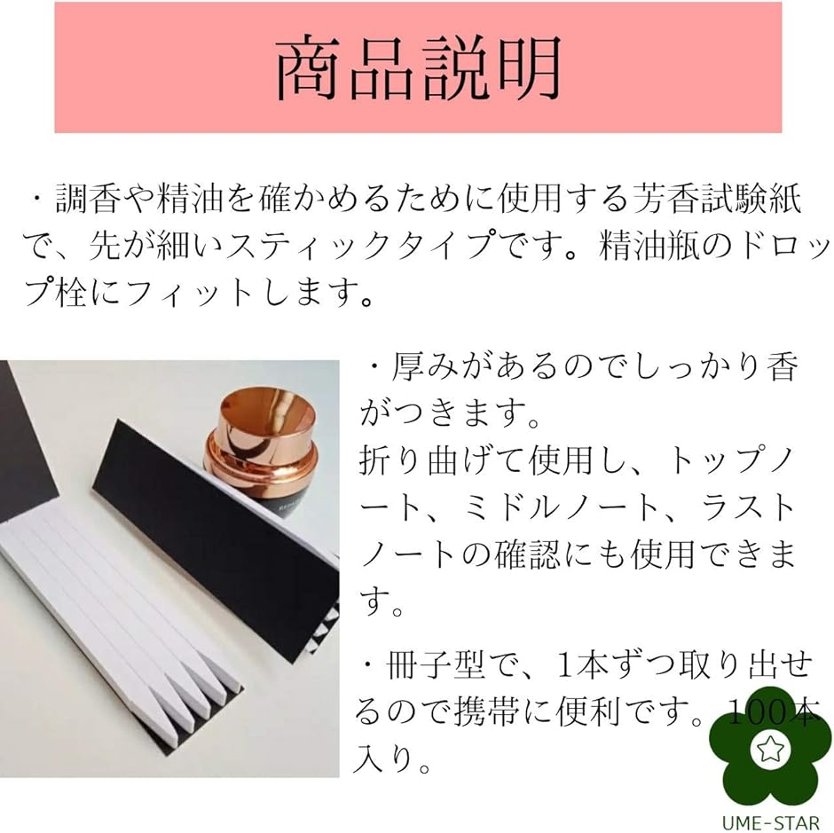 ムエットの商品一覧 通販 - Yahoo!ショッピング