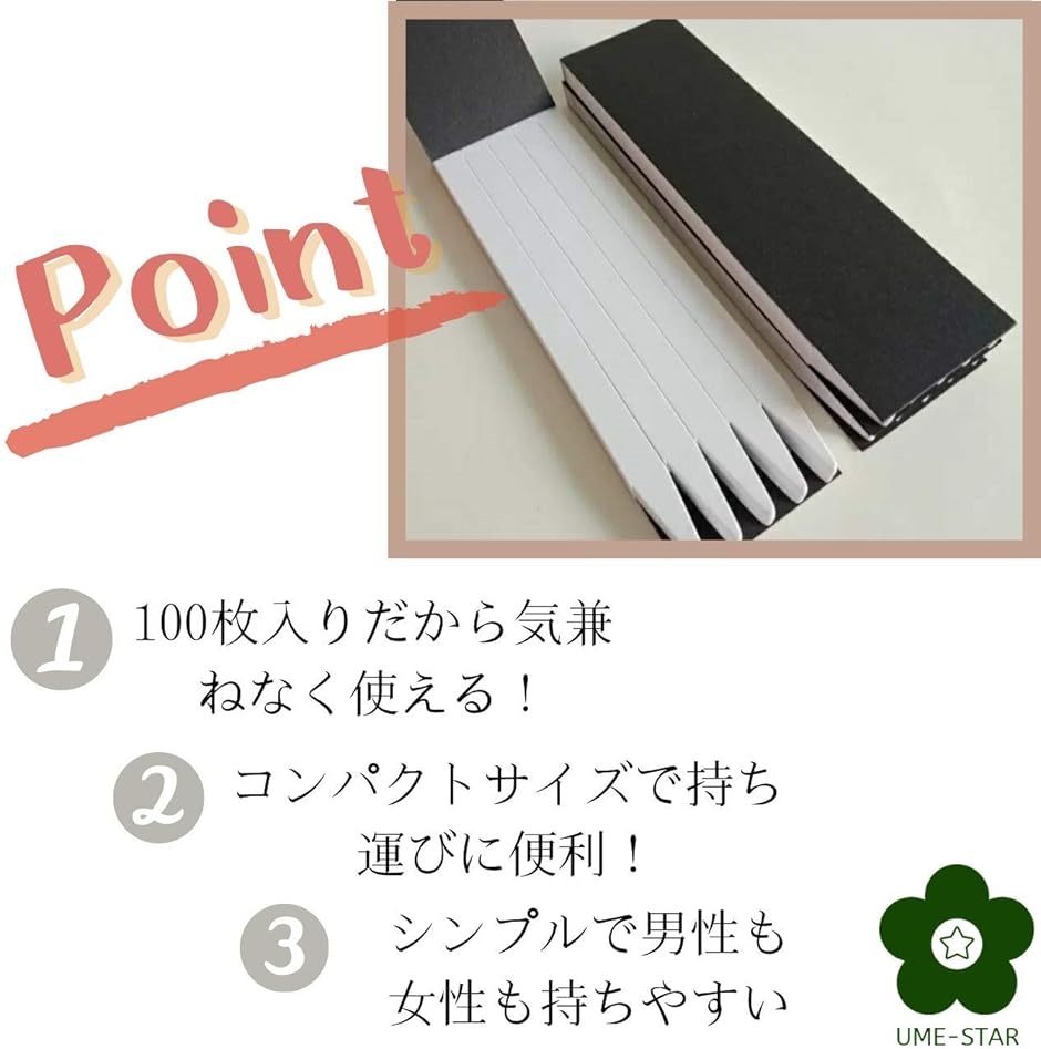 ムエットの商品一覧 通販 - Yahoo!ショッピング