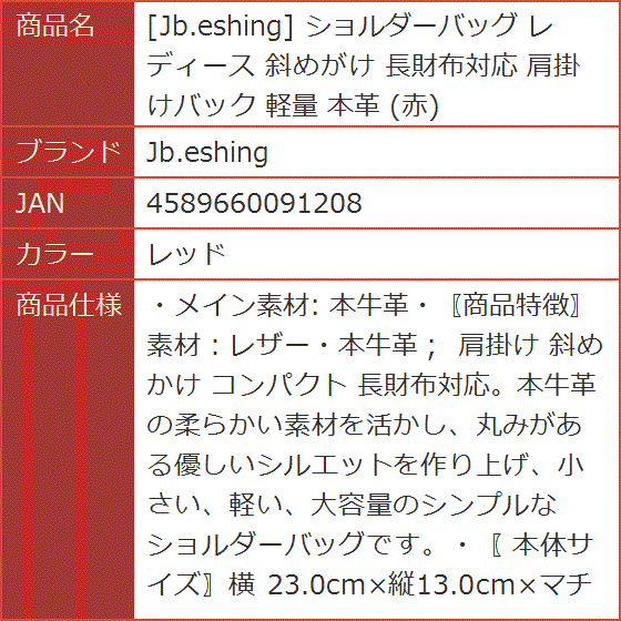 ショルダーバッグ レディース 斜めがけ 長財布対応 肩掛けバック 軽量