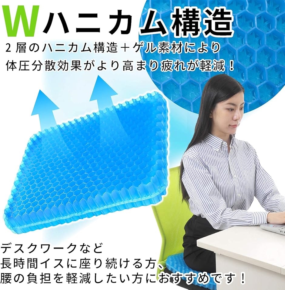 超極厚6cmrelaxheal ゲルクッション 椅子 ジェルクッション 車 座布団