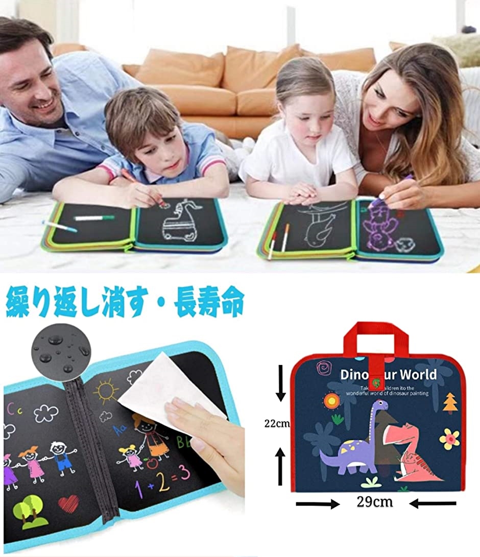 お絵描きセット 落書きボード 木箱収納ケース付き( マルチカラー