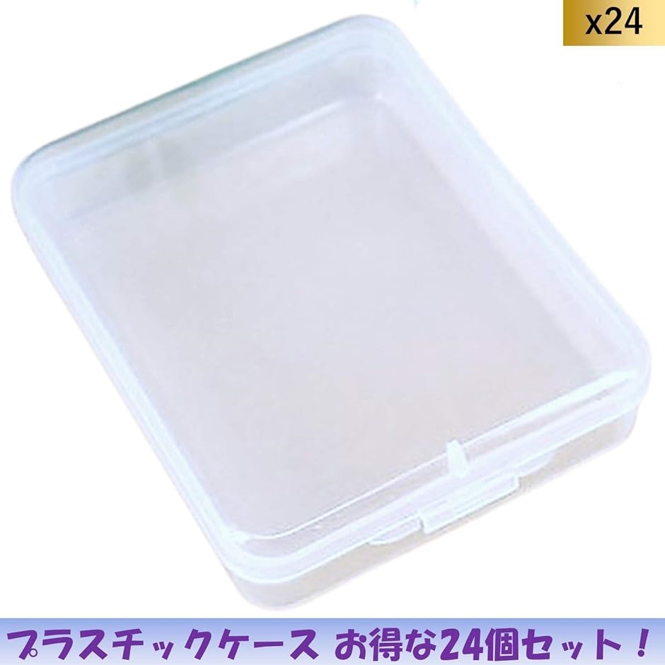 クリア プラスチックケース3 imgrc0093656368.jpg