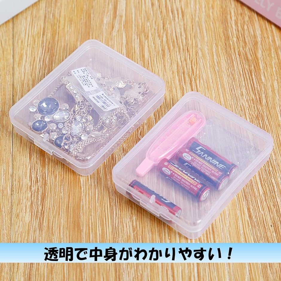 プラケース 24個 透明 小物 パーツケース クリアボックス 収納ケース