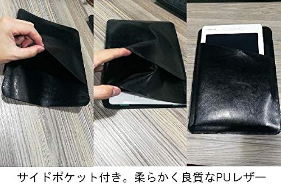 Pro スマートタブレット 専用ケース 専用カバー 高級PUレザー ブラック