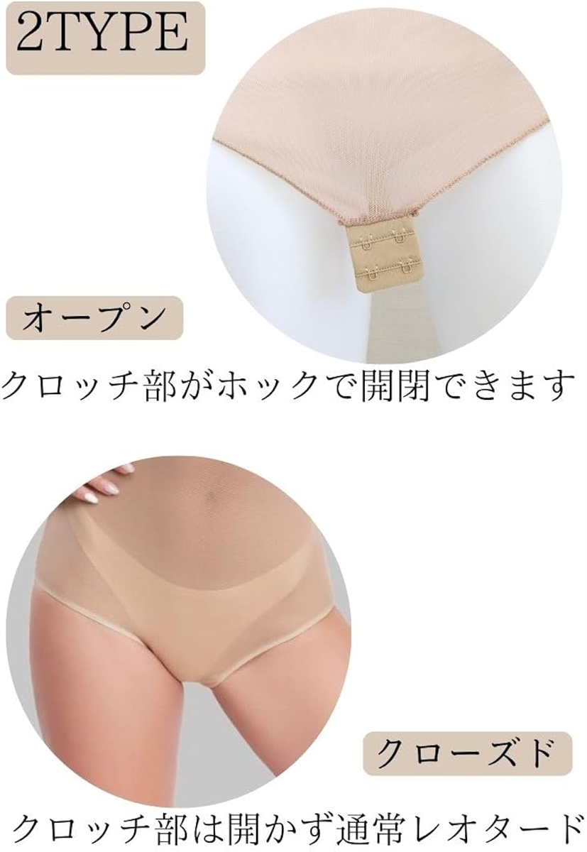 社交ダンス インナー メッシュ レオタード 肌...の詳細画像3