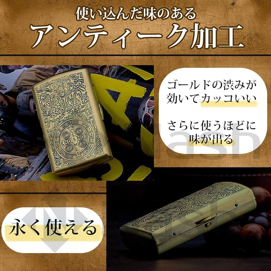 手巻き タバコ ケース 12本 収納 クロス アンティーク シガレット 煙草