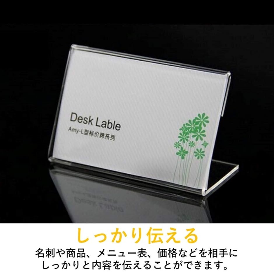 ポップスタンド 20個セット ポップスタンド 20個セット カードホルダー 板アクリル ネーム