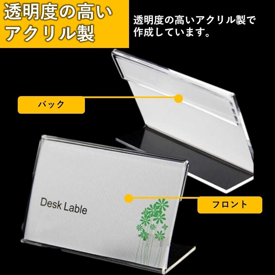 ポップスタンド 20個セット カードホルダー 板アクリル ネーム