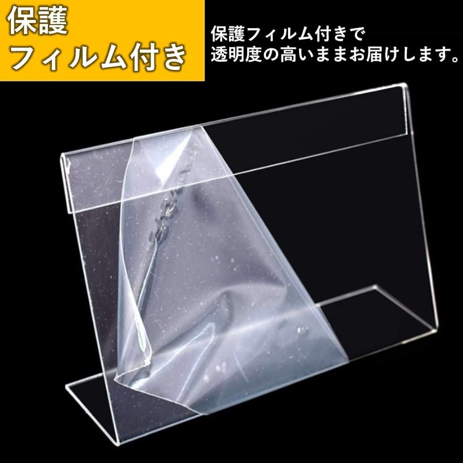 ポップスタンド 20個セット カードホルダー 板アクリル ネームプレート