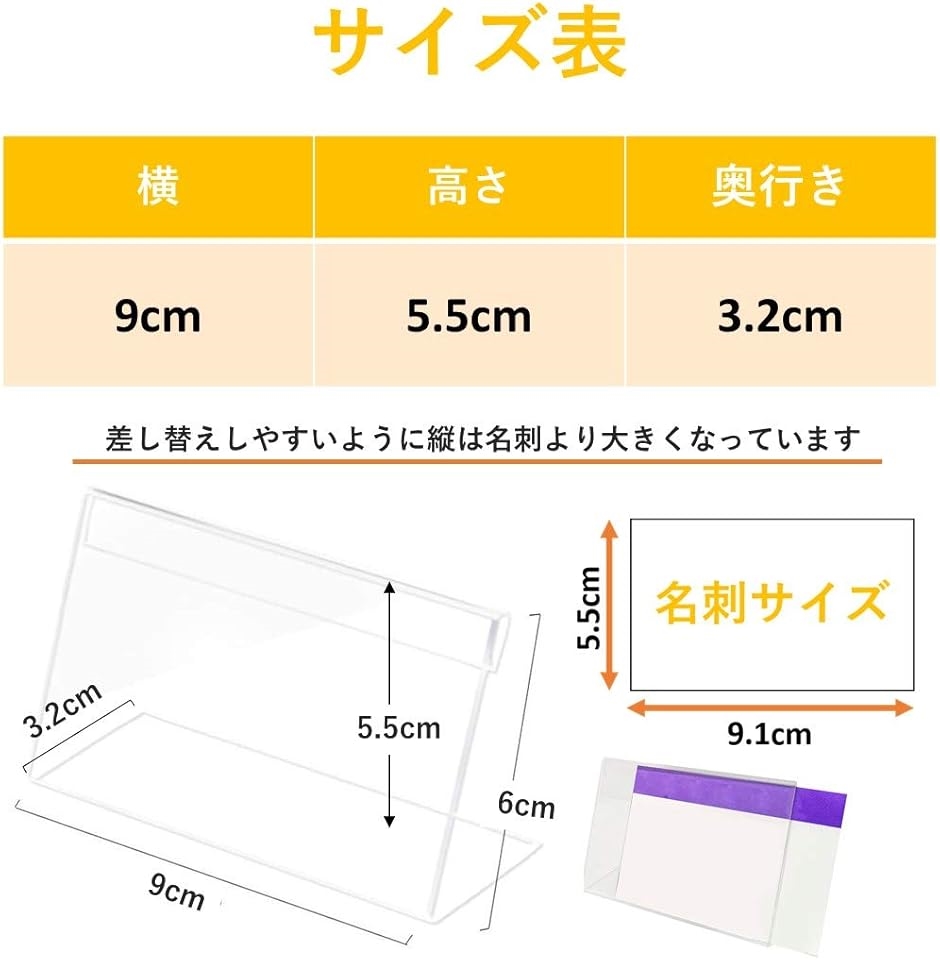 ポップスタンド 20個セット カードホルダー 板アクリル ネームプレート