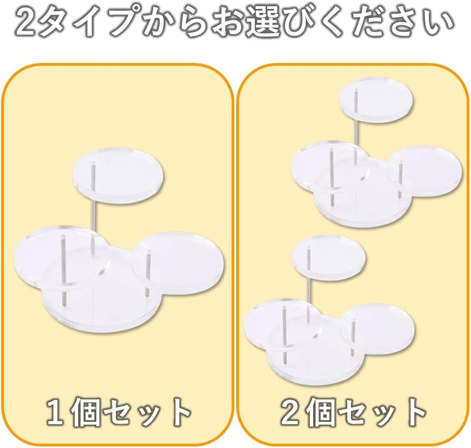 ジュエリースタンド 2個 アクセサリー アクセサリースタンド ピアス 