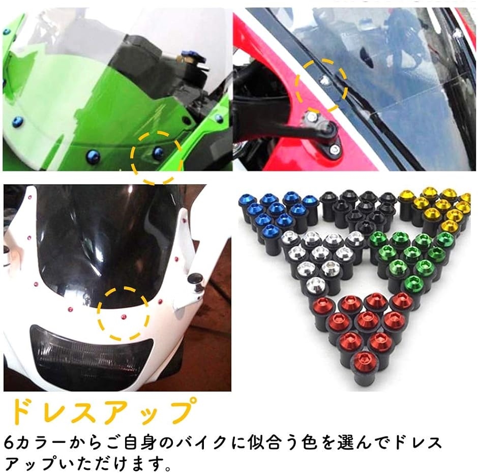 スクリーンボルト 10個 クロスレンチ ヘルメットホルダー バイク メンテナンススタンド パーツ ナット( ブラック)｜horikku｜04