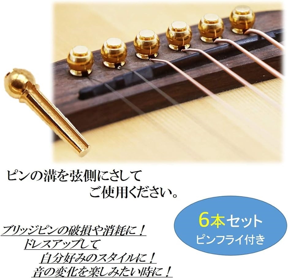 ローズウッド製ギターブリッジブリッジピン 牛骨製サドルナット 6弦フォークギター用 ブラウンホワイト 通販