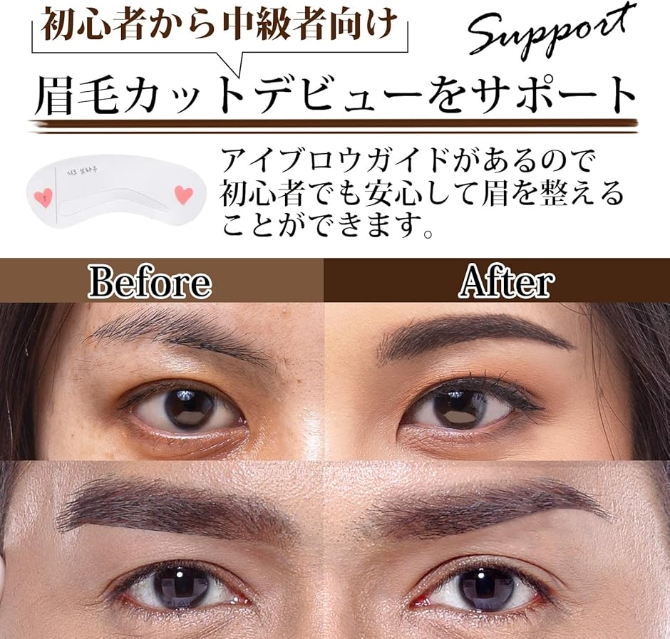 美容師監修眉毛 メンズ レディース 眉毛カット 眉毛はさみ 毛抜き セット 薄眉 ホワイト 2b6wrfdfpj スピード発送 ホリック 通販 Yahoo ショッピング 美容師監修眉毛 メンズ レディース 眉毛カット 眉毛はさみ 毛抜き セット 薄眉 ホワイト 2b6wrfdfpj スピード発送 ホリック 通販 Yahoo ショッピング