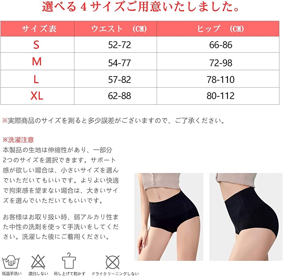 おばさんのガードル姿画像 