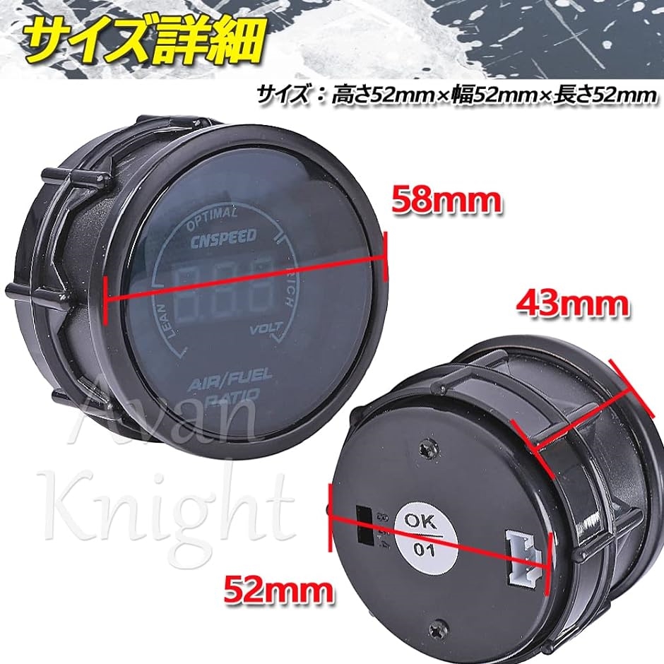 Avan Knight 12V デジタル オート ゲージ 広域帯 空燃比計 52mm 追加