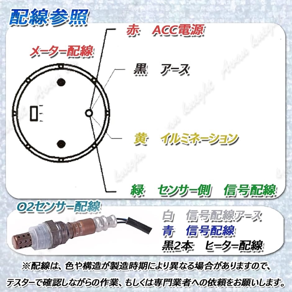 Avan Knight 12V デジタル オート ゲージ 広域帯 空燃比計 52mm 追加