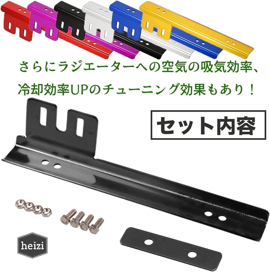 車 ナンバーステー ナンバープレートホルダー 移設 角度 チューニング ドレスアップ ブラック 2b6x51t5lp スピード発送 ホリック 通販 Yahoo ショッピング