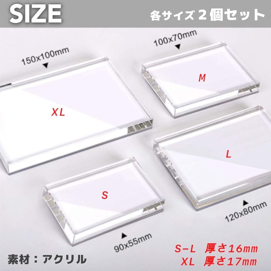 プライス カード立て アクリル スタンド 値札 pop 販促 120x80mm 2個