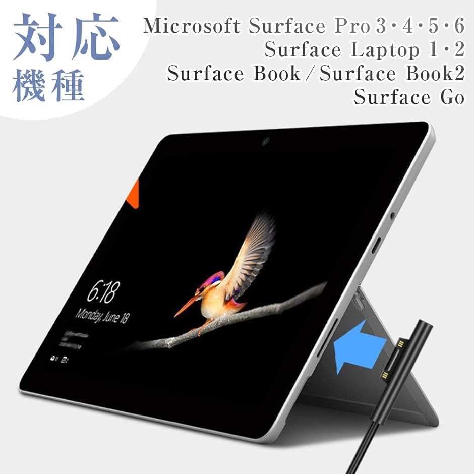 surface 2 充電ケーブル usbの商品一覧 通販 - Yahoo!ショッピング