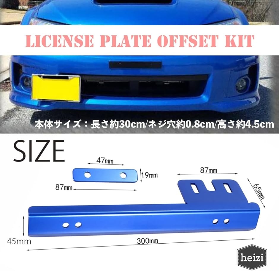 日産 ナンバーステー ナンバーホルダー 可動 車 ナンバーステー ナンバープレートホルダー 移設 角度 チューニング