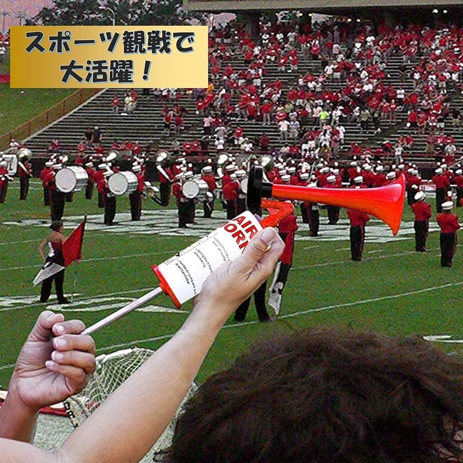 エアーホーン 手動 2個セット スポーツ 応援...の詳細画像3