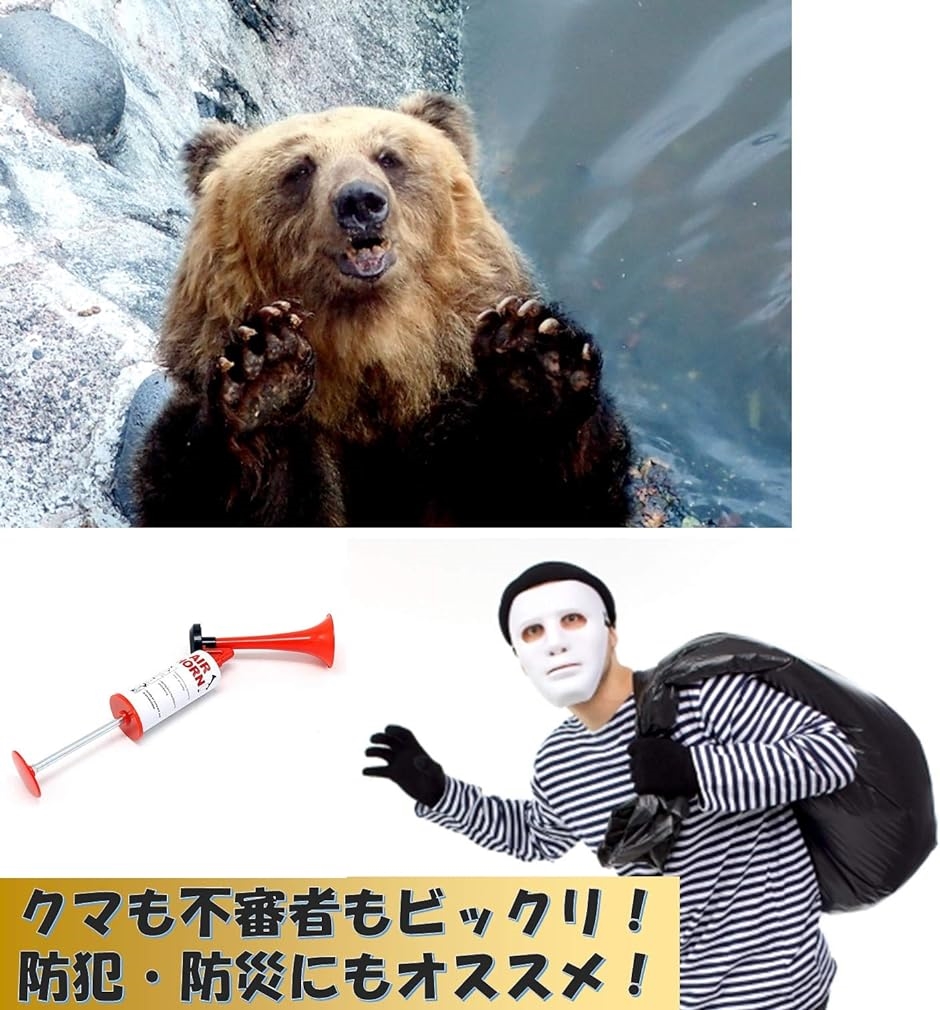 エアーホーン 手動 2個セット スポーツ 応援...の詳細画像4