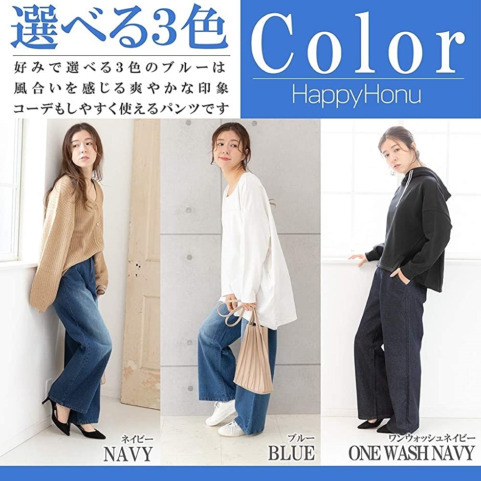 Oggi4月号掲載／洗える】23区DENIM ライト
