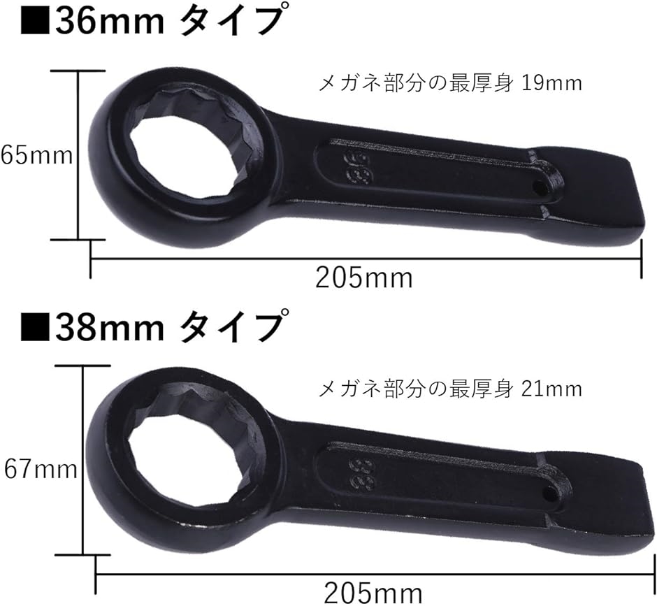 Hero World Trade 打撃 メガネレンチ めがねレンチ 打撃レンチ Hero World Trade 打撃 メガネレンチ めがねレンチ 打撃レンチ