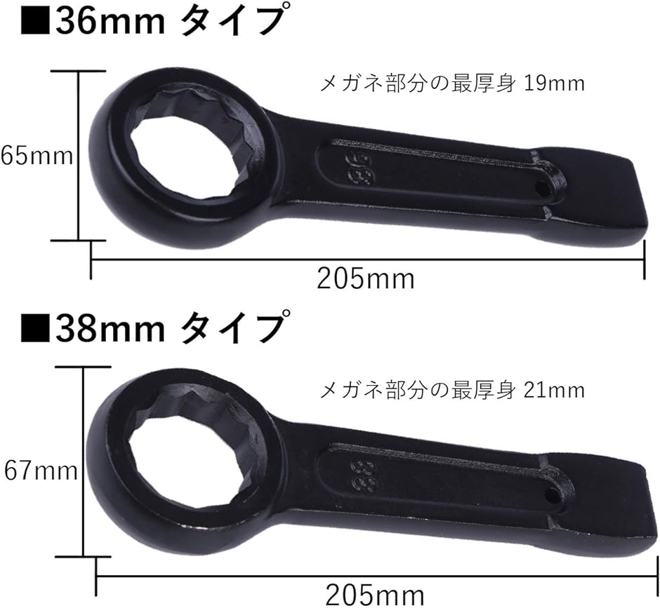 Hero World Trade 打撃 メガネレンチ めがねレンチ 打撃レンチ スパナ ベアリング 洗濯機 固着( 38mm)｜horikku｜04