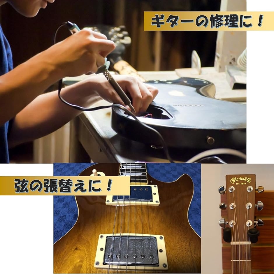 ギター ネック ネックホールド 作業台 メンテナンス ベース 弦交換 エレキギター アコースティックギター｜horikku｜05