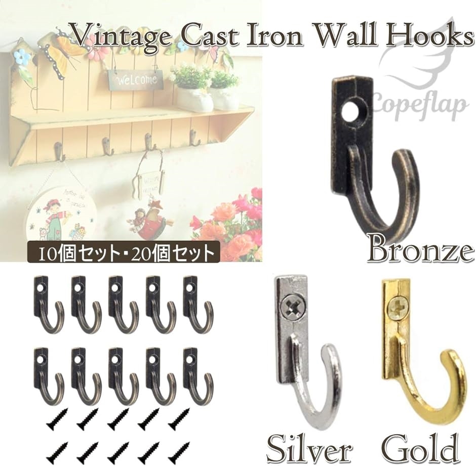 アンティーク フック ねじ ねじフック ねじ止めフック ネジ式フック