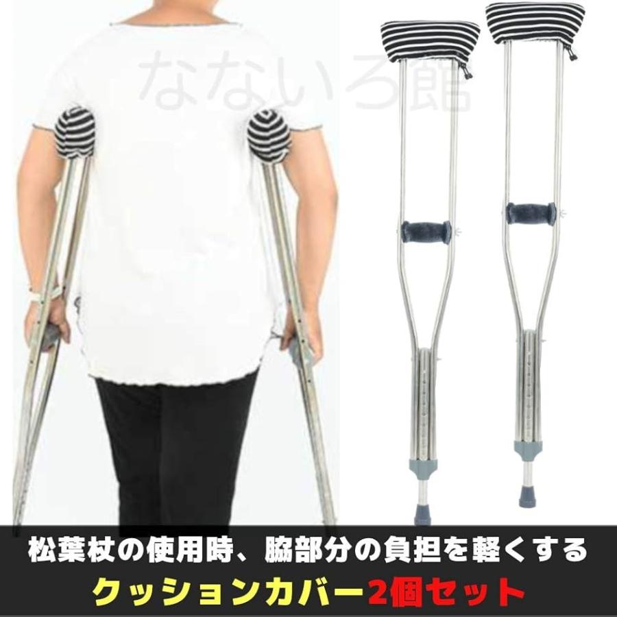 大好評です 松葉杖用脇パッドカバー 1コイリ 1個 明成 24-2053-00 松吉医科器械 松葉杖用脇パッドカバー 1コイリ 1個 明成 24-2053-00 販売セット入数:1
