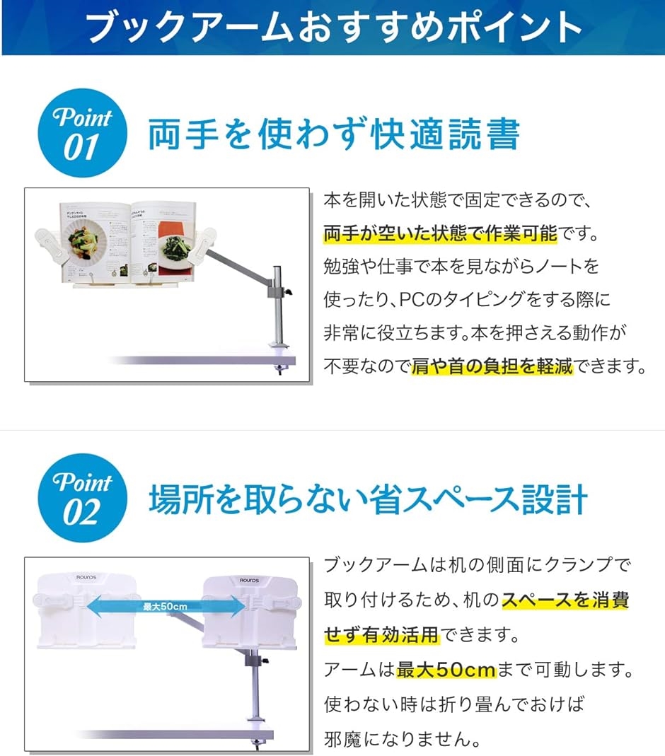 デスク アームスタンド ブックスタンド（文具、ステーショナリー）の