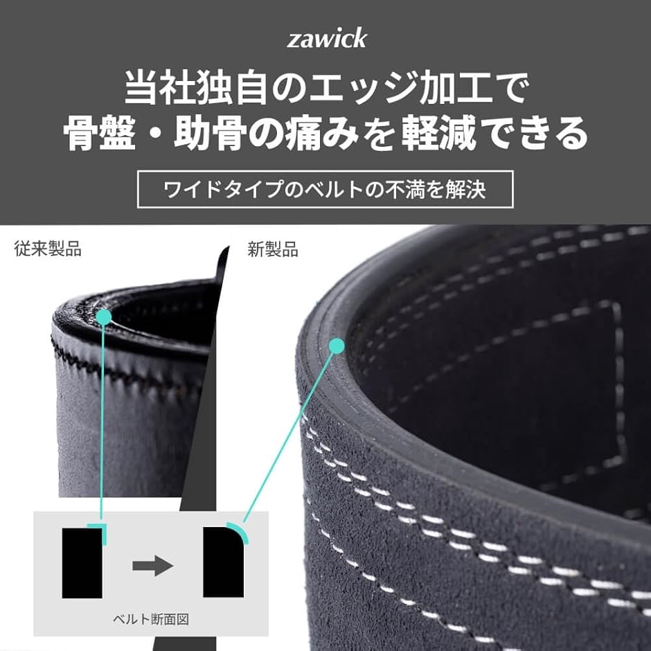 レバーアクションベルト パワーベルト トレーニングベルト
