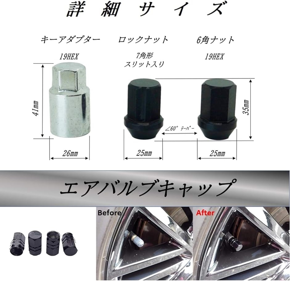 スリット ロック レーシング ナット アルミ製 エアバルブキャップ付き 軽量 盗難防止 黒 4穴用(黒 P1.5-16個 4穴用)  :2B6XJGLI95:スピード発送 ホリック 通販 