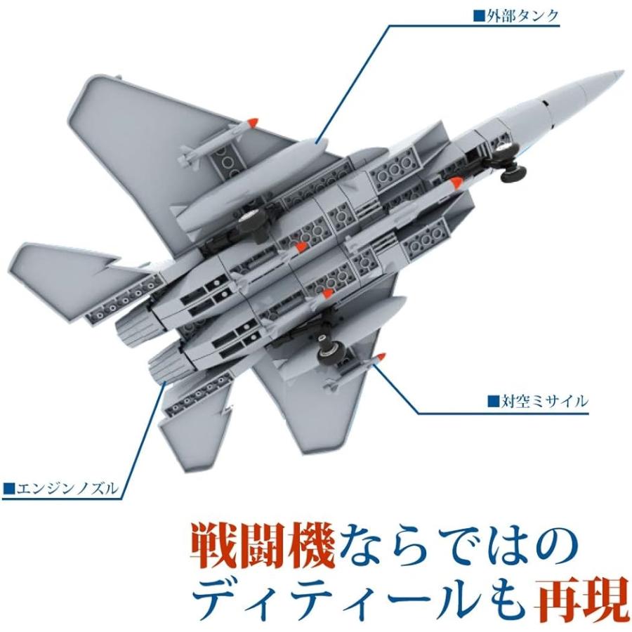 プラモデル 戦闘機 飛行機 イーグル F-15｜horikku｜03
