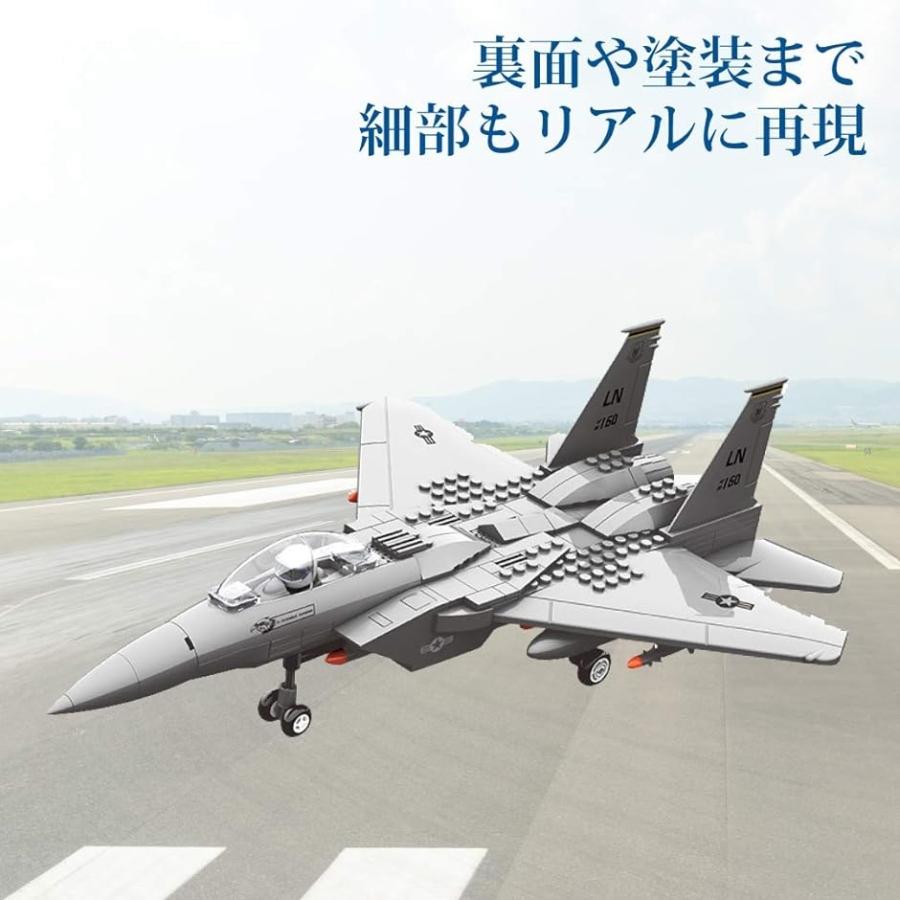 プラモデル 戦闘機 飛行機 イーグル F-15｜horikku｜06