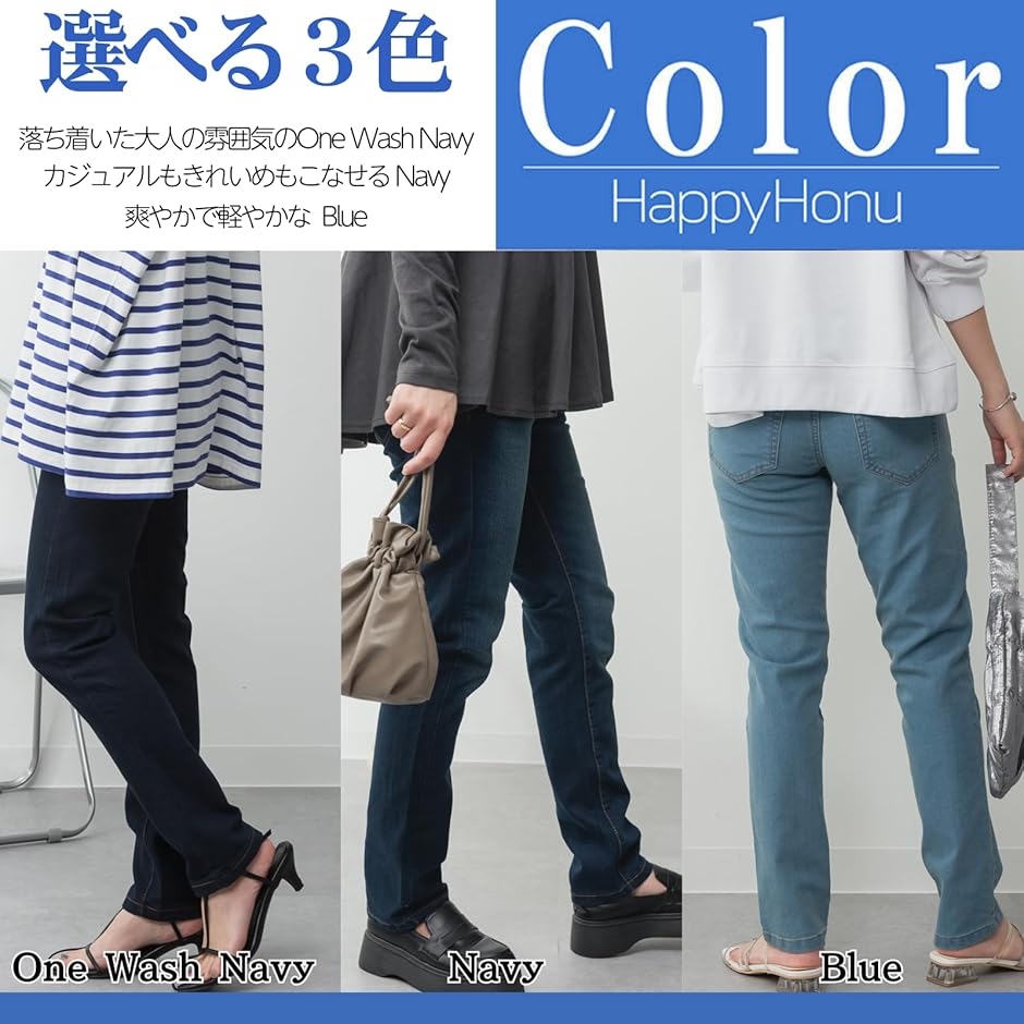 ストレッチ デニム パンツ 大きいサイズ ウエストゴム