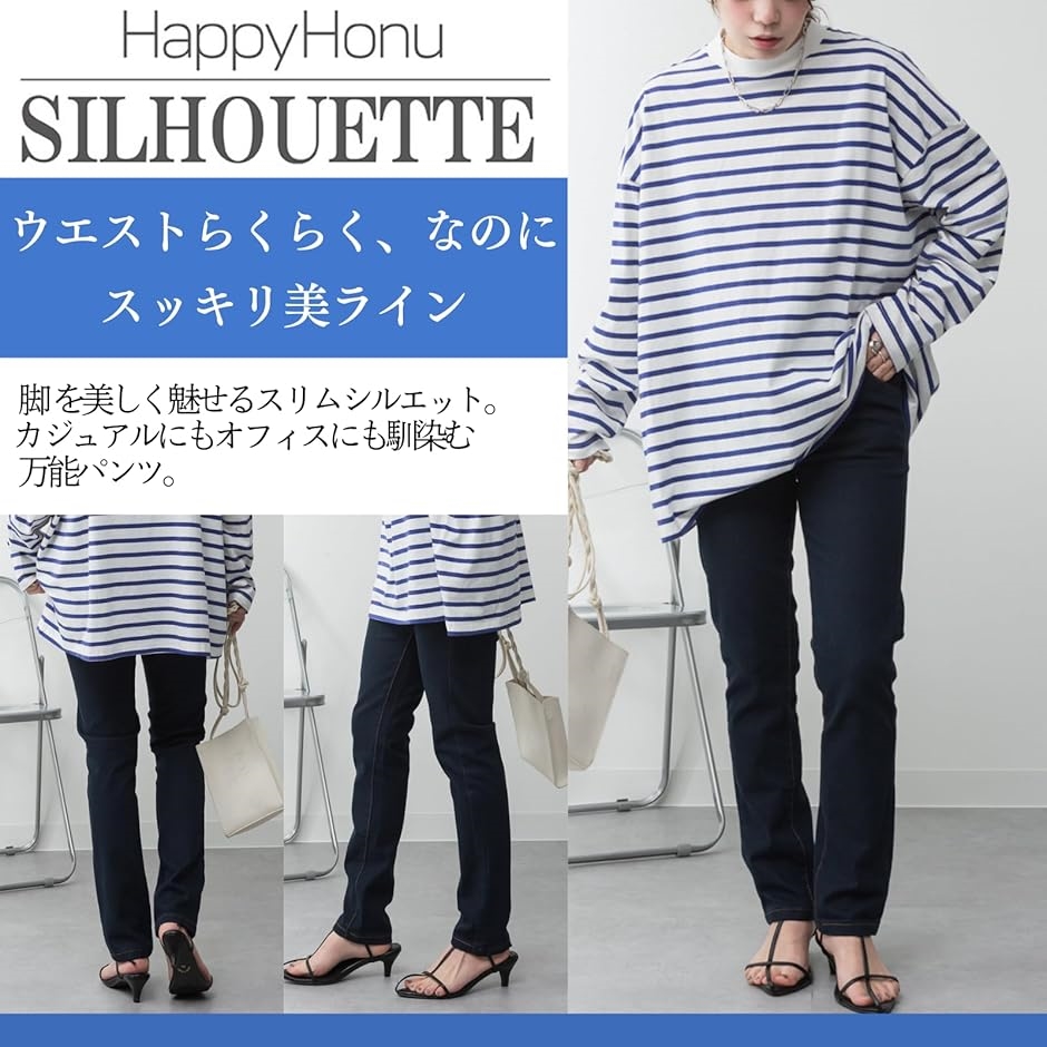 ストレッチ デニム パンツ 大きいサイズ ウエストゴム