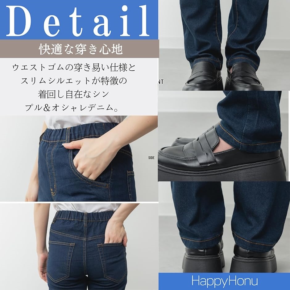 ストレッチ デニム パンツ 大きいサイズ ウエストゴム