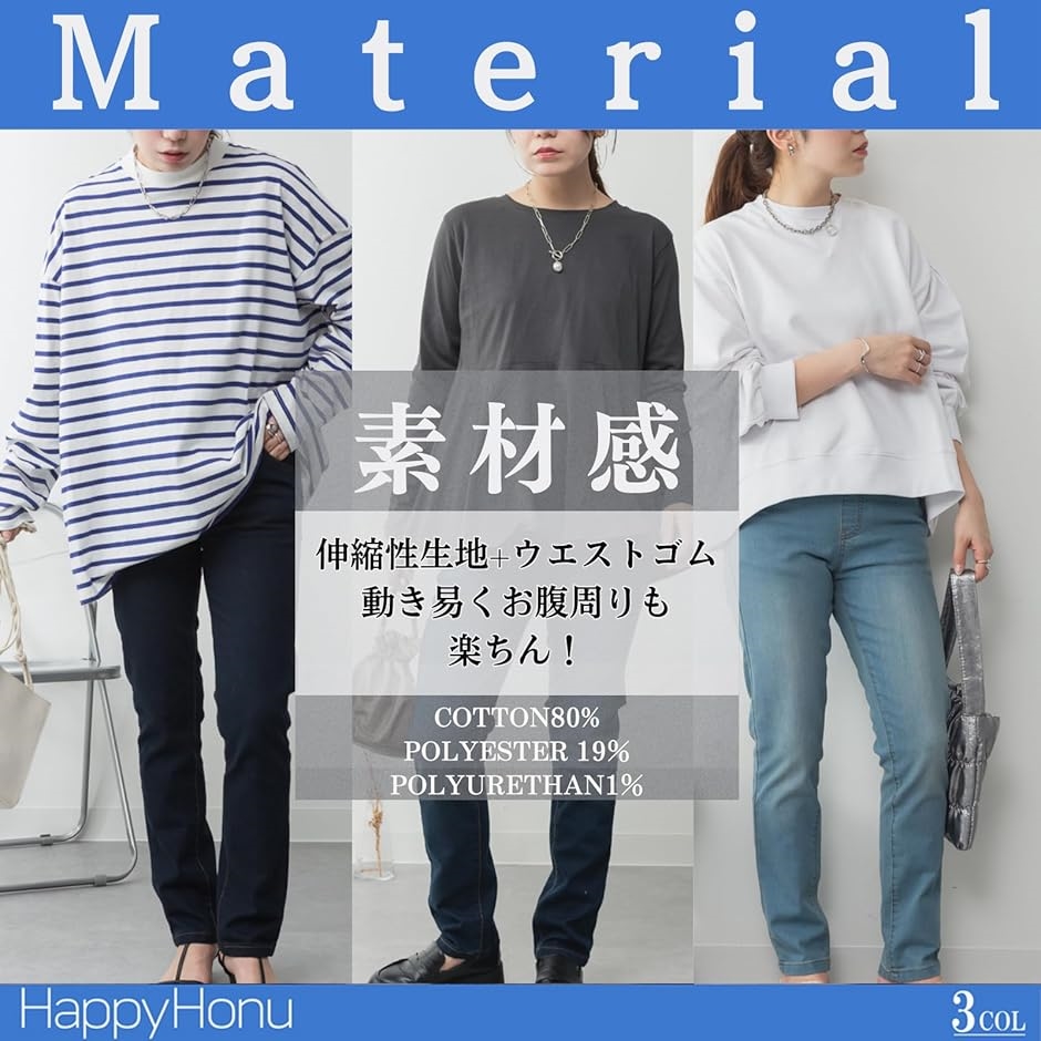 ストレッチ デニム パンツ 大きいサイズ Mー4L ウエストゴム ストレッチ デニム パンツ 大きいサイズ Mー4L ウエストゴム