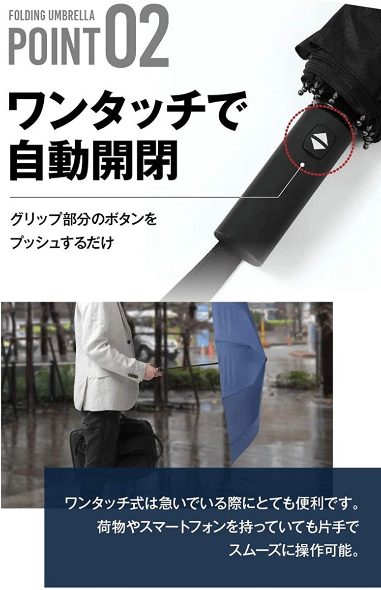 圧倒的大きさ120cm 12本骨 折りたたみ傘 自動開閉 軽量 収納ポーチ付き( ブラック,  120) | ブランド登録なし | 02