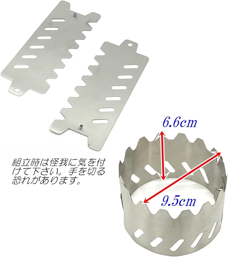 アルコールストーブ 五徳 風防 スタンド アウトドア 風避け a414｜horikku｜04